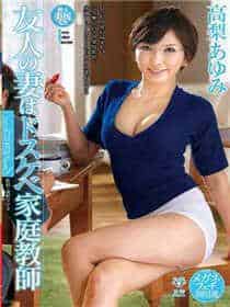 美容师的特殊服7