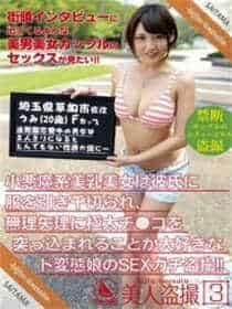 九天狐qq头像胖子原图片