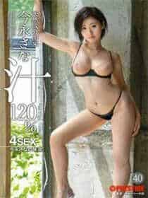 美女鸡婆图片